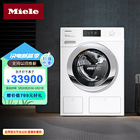 Miele 美诺 洗烘一体机 欧洲进口大容量9kg+6kg全触屏操控 25种洗+25种烘程序WTW 870 C