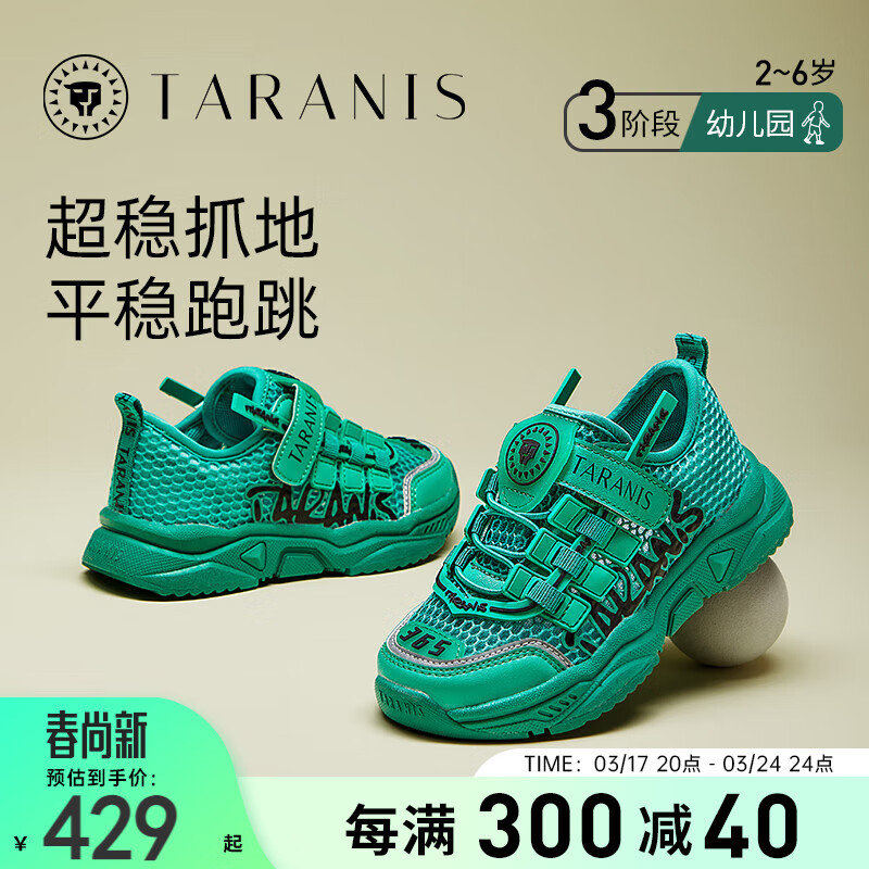 绿色