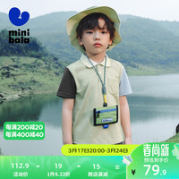 迷你巴拉 MINI BALA男童短袖T恤夏季宝宝吸湿速干柔软透气时尚儿童上衣
