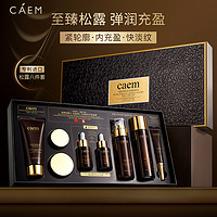 caem 加拿大caem黑白绷带奢护礼盒补水保湿舒缓修护抗皱淡纹圣诞送礼87