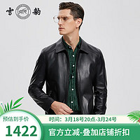 雪豹海宁2023新款男士头层绵羊皮翻领皮夹克商务休闲真皮皮衣外套 黑色 1