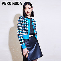 VERO MODA 针织衫2023春夏新款直筒短款开衫拼接圆领洋气通勤女