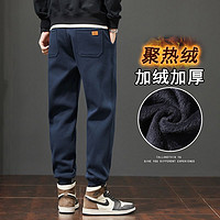 BAIYUAN TROUSERS 百圆裤业 运动裤裤子秋冬加绒加厚新款卫裤男士休闲裤潮流长裤松紧休闲防寒