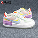  NIKE 耐克 Cspace P18 Nike Air Force1 Shadow AF1 糖果 马卡龙 CW2630-141　