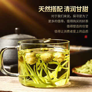 陈一凡 金银花菊花茶 110g