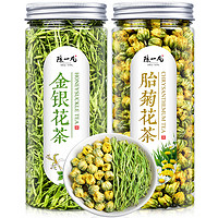 移动端、京东百亿补贴：陈一凡 金银花菊花茶 110g