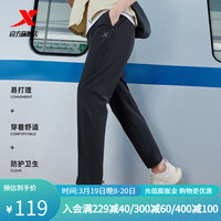 特步(XTEP)小C裤梭织运动裤男女裤2024夏季新款冰丝直筒裤子男通勤裤 01