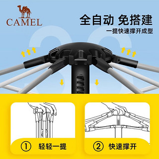 CAMEL 骆驼 x在外 户外银胶防晒便携式遮阳蓬公园过夜露营野营防风天幕帐篷 松叶绿