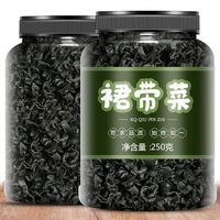 东方名人干裙带菜干货干燥海带裙海裙菜群代带嫩芽儿童0无沙免洗脂肪 2罐裙带菜500g 250g