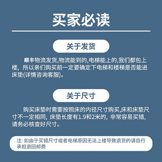 绽美娅床垫席梦思弹簧床垫1.8x2米乳胶椰棕垫加厚单人双人租房经济型 20悦享+针织（适中） 1800mm*2000mm