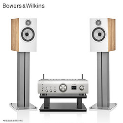 BOWERS & WILKINS 宝华韦健 B&W宝华韦健  606 S3书架箱+天龙PMA900功放  高保真HIFI家庭影院