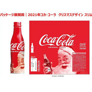 可口可乐（Coca-Cola）ml可乐Coca－Cola圣诞节纪念收藏 圣诞节可乐*2瓶过期收藏用