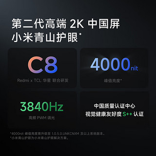 小米（MI）Redmi K70 第二代骁龙® 8 小米澎湃OS 第二代2K屏 16GB+256GB 浅茄紫 小米红米K70 手机