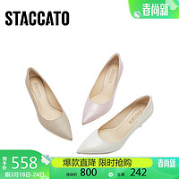 STACCATO 思加图 春季气质通勤尖头单鞋职业高跟鞋女皮鞋ED328AQ3 米色 39