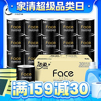 PLUS会员：C&S 洁柔 黑Face 卷纸  4层140g30卷