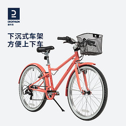 DECATHLON 迪卡侬 RS120 儿童自行车 20寸 8618649