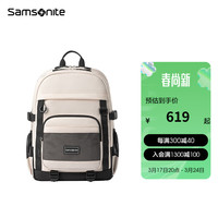 Samsonite 新秀丽 中背包 多夹层大容量双肩包 大口袋减负书包男女NW4 米色