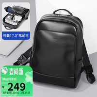 POLO商务双肩包男士旅行背包短途出差包软皮17.3英寸电脑包休闲书包男 时尚款(可装17.3英寸电脑)