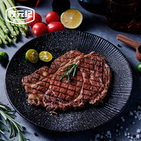 牧元纪 原切草饲上脑牛排1.8kg(10片)减脂健身