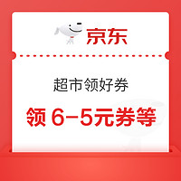 京东 9.9包邮日 狂欢开启赢随机红包等