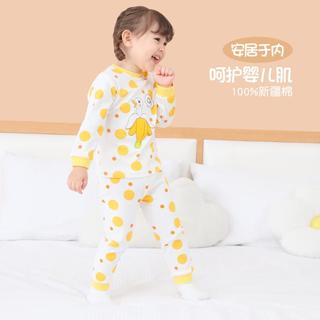 宝宝秋衣秋裤套装婴幼儿秋衣保暖睡衣女童内衣套装