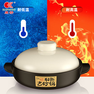 KANGSHU 康舒 烹饪锅具 优惠商品
