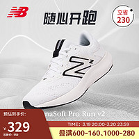 new balance 24年女鞋PROR系列减震透气简约复古运动跑步鞋 WPRORLW2 37