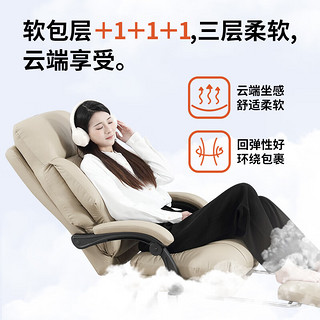 联丰电脑椅真皮头层牛皮家用办公椅可躺老板椅舒适久坐午睡旋转 浅咖色 联动扶手 +牛皮+SGS4级气杆