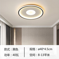 郦狼 离线语音控制 吸顶灯 暖光(3300K以下) 黑色圆40CM-40W ≤3㎡
