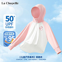 La Chapelle 儿童防晒衣 (UPF50+)