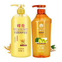 88VIP：BEE&FLOWER 蜂花 家庭装洗护套装1.75L 护发素洗发水无硅油洗发水套装 1750ml