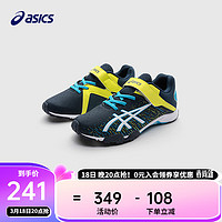 ASICS 亚瑟士 童鞋春夏新款男女儿童运动鞋训练篮球足球跑步鞋7-12岁 402 38码(内长24)