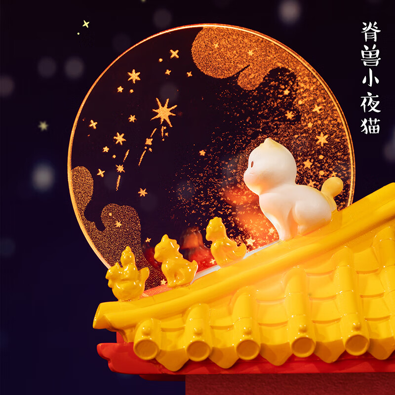 宫廷宝贝小夜猫摆件猫元素小夜灯文创闺蜜女生手办 脊兽小夜猫