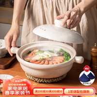 万土烧日式砂锅家用煲仔饭土锅浅口焖煮锅燃气灶明火适用耐高温不裂 圆满如水2号锅2L（适合2-3人）