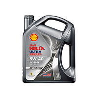 Shell 壳牌 Helix Ultra 超凡喜力 都市光影版 5W-40 SP级 全合成机油 4L