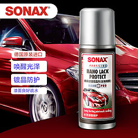 SONAX 索纳克斯（SONAX）德国原装进口镀晶剂漆面上光养护延缓车漆老化减轻划痕纳米技术