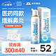 Nasal Cleaner 诺斯清 生理盐水海盐水喷鼻鼻腔喷雾 等渗成人装80ML