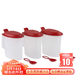 Tupperware 特百惠 大嘴蛙调料盒500ML厨房调味盒调料罐干货保鲜盒带勺 红色