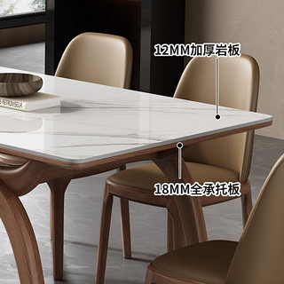 叶芝 岩板餐桌椅组合白蜡木现代简约长方形全托实木吃饭桌子 1.8米灵犀餐桌+4椅