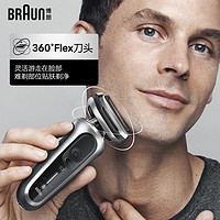 88VIP：BRAUN 博朗 进口电动剃须刀男士7系S4320cs刮胡刀理容礼盒款送男友