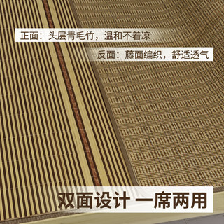 艾薇可折叠竹席双面宿舍上下铺单人凉席空调席1.2床 金砖（不含枕席）