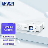 EPSON 爱普生 CB-992F 投影机 投影仪办公 培训（4000流明 1080p全高清 双HDMI接口 支持侧投）