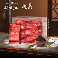 利川红 茶叶 高山工夫红茶 甜香型 涧泉 盒装48g 优质口粮茶