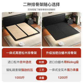 宜洛极简悬浮床现代简约真皮床轻奢主卧大床北欧双人床带感应灯 玲珑+白蜡木排骨架+带灯+自调垫 悬浮结构1500mm*2000mm