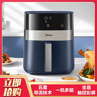 Midea 美的 6.3L大容量家用空气炸锅ZC6301