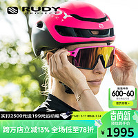 Rudy Project 璐迪 自行车头盔男女骑行装备公路盔环法车队同系列山地车破风盔NYTRON 荧光粉 S/M