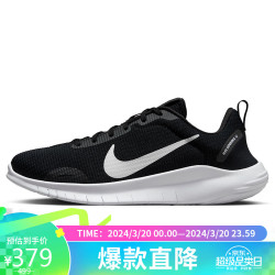 NIKE 耐克 跑步鞋女缓震FLEX EXPERIENCE 12运动鞋春夏DV0746-004黑38
