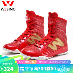 九日山拳击鞋男女高帮比赛训练鞋武术搏击散打格斗健身运动鞋红色39