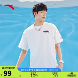 anta安踏王一博同款冰丝t丨短袖t恤男春季针织圆领运动上衣152328114