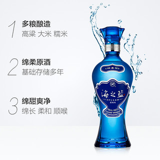 洋河海之蓝42度520ml*6瓶整箱装*2